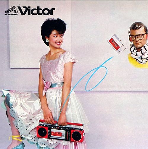 Victor RC-S55 boombox